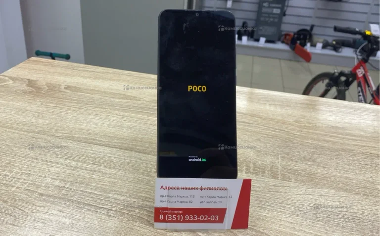 Xiaomi Poco C40 64Gb