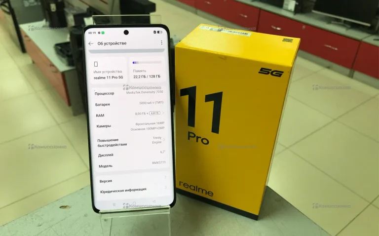 Realme 11 Pro 5G 8/128 ГБ