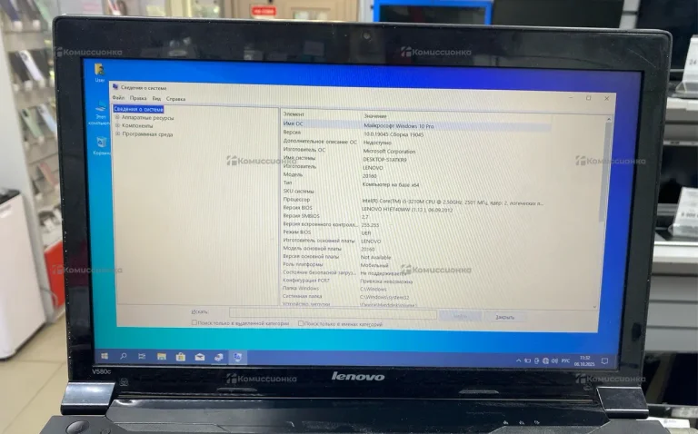 Lenovo 20160