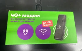 Купить 4G модем Megafon М150-4 б/у , в Москва и область Цена:600рублей