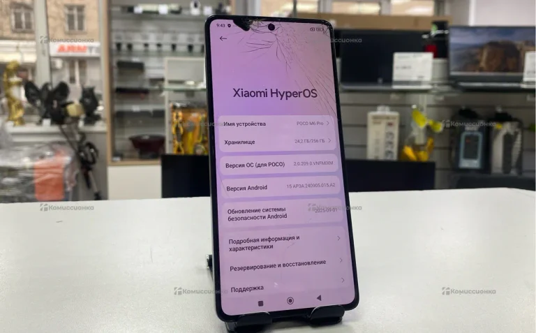 Xiaomi Poco M6 Pro 8/256 ГБ