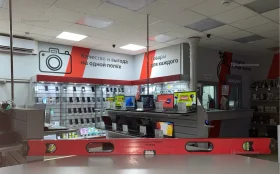 Уровень ЕРМАК (Красный)