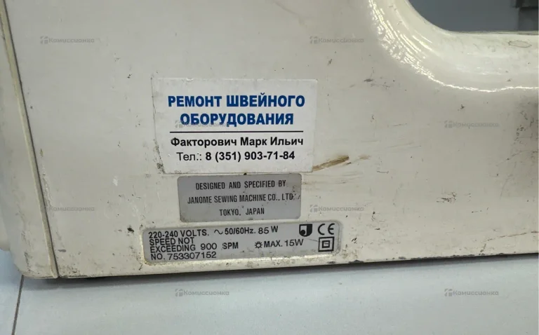 Швейная машина  Janome excel 18w