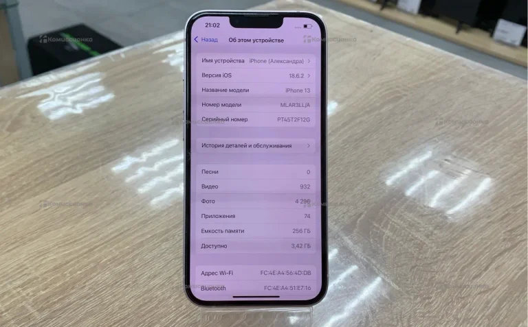 Apple iPhone 13 4/256 ГБ