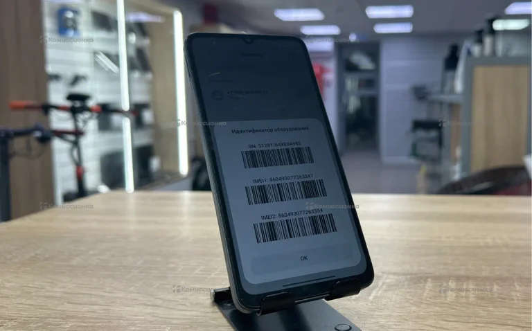 Poco C65 8/256Gb