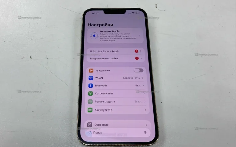 Apple iPhone 13 Pro Max 6/256 ГБ