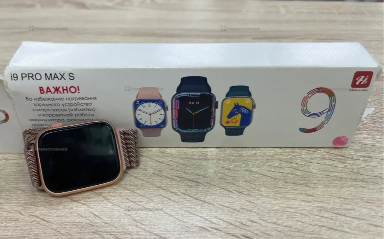 Часы  i9 PRO MAX S
