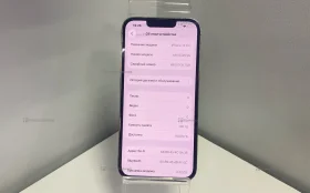 Apple iPhone 13 Pro 128 ГБ
