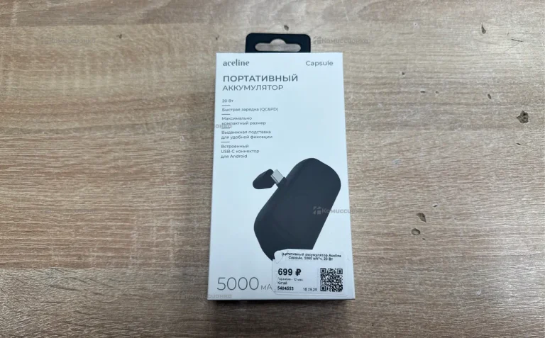 Power Bank  Adeline Capsule