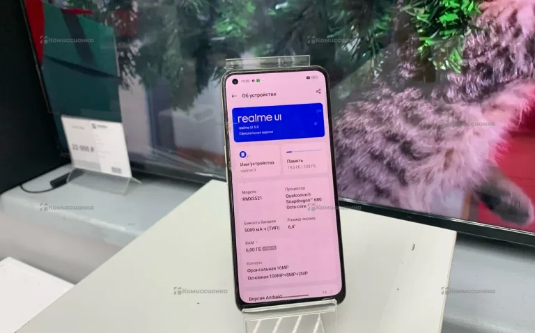 Realme 9 6/128 ГБ