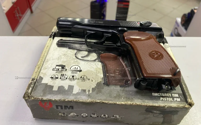 Пистолет umarex pm
