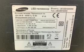 Телевизор Samsung UE32EH4000WX LED
