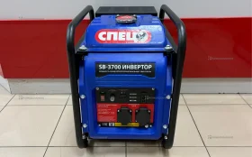 Купить Генератор бензиновый СПЕЦ SB-3700, 1фаз, ном/макс= б/у , в Сызрань Цена:13990рублей