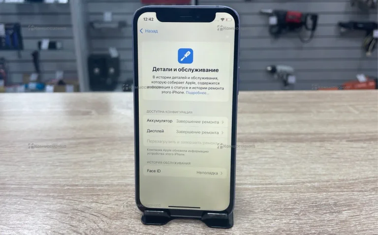 Apple iPhone 12 mini 4/128 ГБ