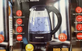 Купить Чайник стекло Redmond б/у , в Красноярск Цена:1190рублей