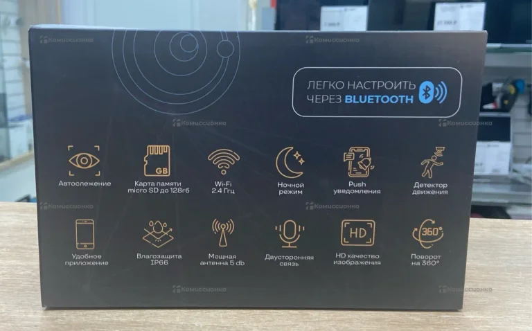 Уличная поворотная Wi-Fi камера U-Max с сигнализац