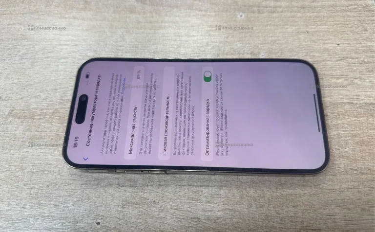 Apple iPhone 14 Pro Max 256Gb