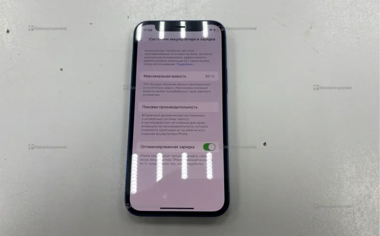 Apple iPhone 12 mini 128Gb