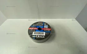 Круги отрезные 125/1,2/22