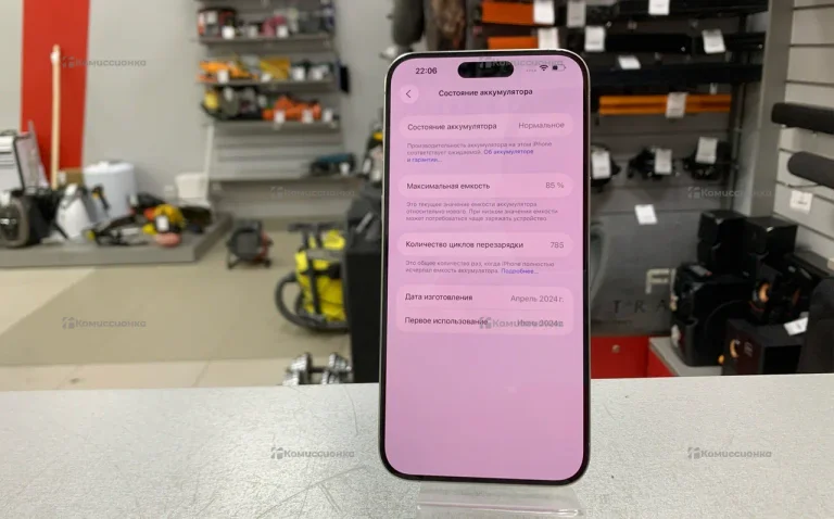 Apple iPhone 15 Pro Max 8/256 ГБ