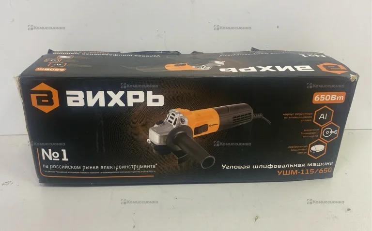 УШМ вихрь 115/650w