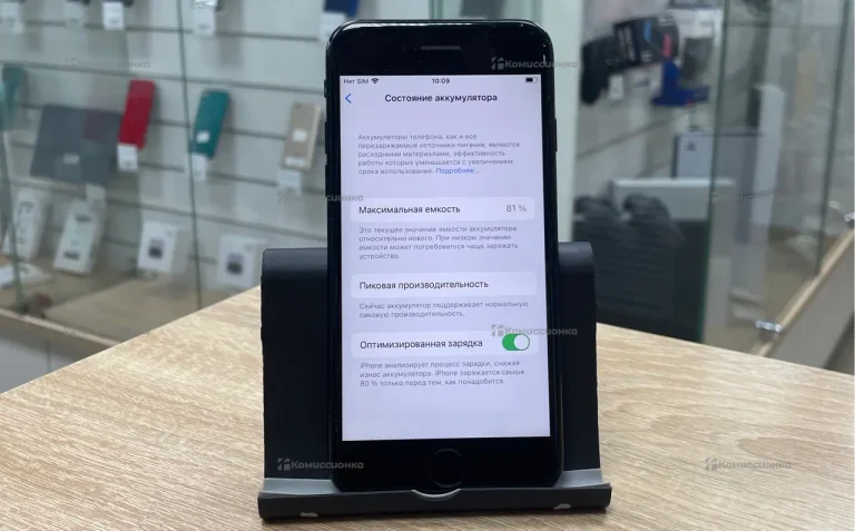 Apple iPhone 7 128Gb