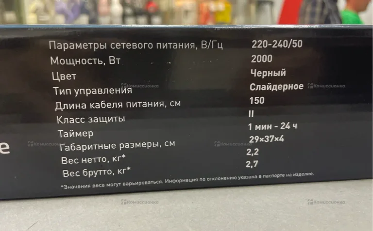 Плита индукционная Oasis PI-B24SL