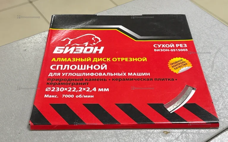 Диск алмазный отрезной по бетону БИЗОН