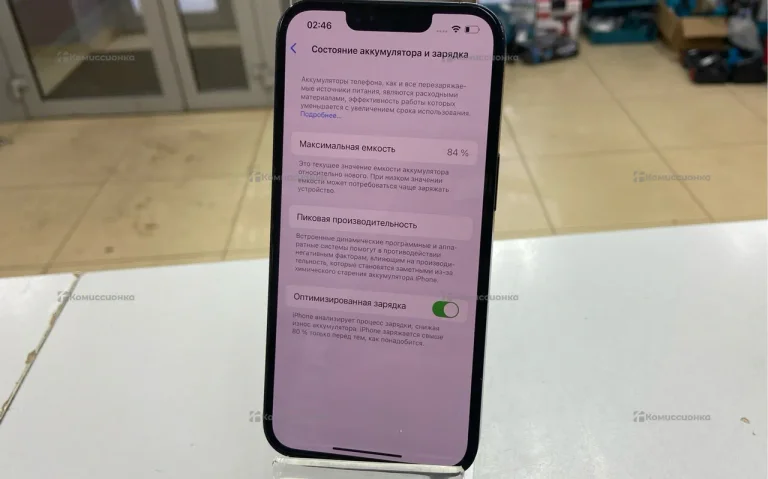 Apple iPhone 14 6/128 ГБ