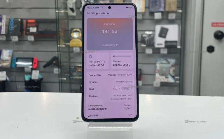 Realme 14T 8/256 ГБ