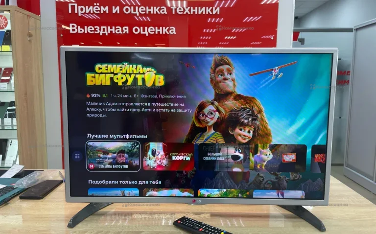 Телевизор LG 32LN540V