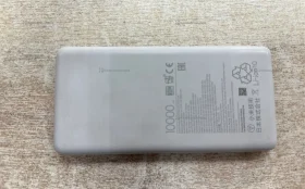 Power Bank Xiaomi 10000
