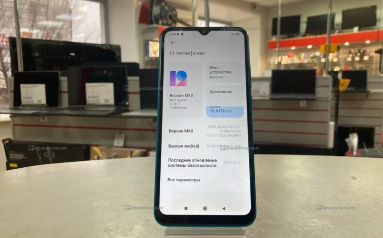 Xiaomi Redmi 9A 2/32 ГБ
