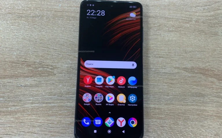 Xiaomi Poco X3 Pro 6/128 ГБ