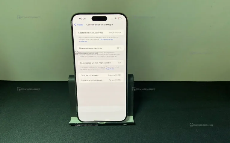 Apple IPhone 15 pro max 256