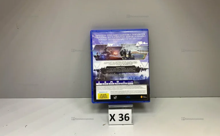 Диск для PS4 Horizon