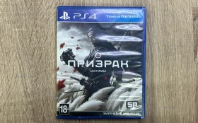Sony Диск PS4 Призрак Цусимы
