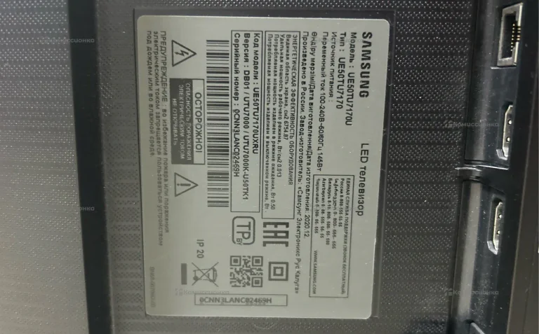 Телевизор Samsung UE50TU7170U.