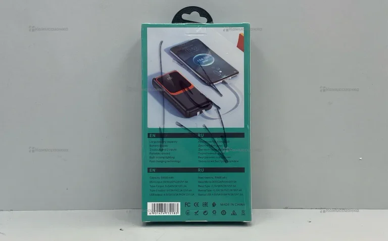 Power Bank  30000mAh
