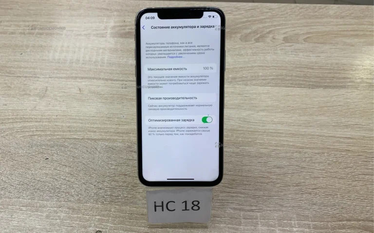 Apple Iphone X 256Gb