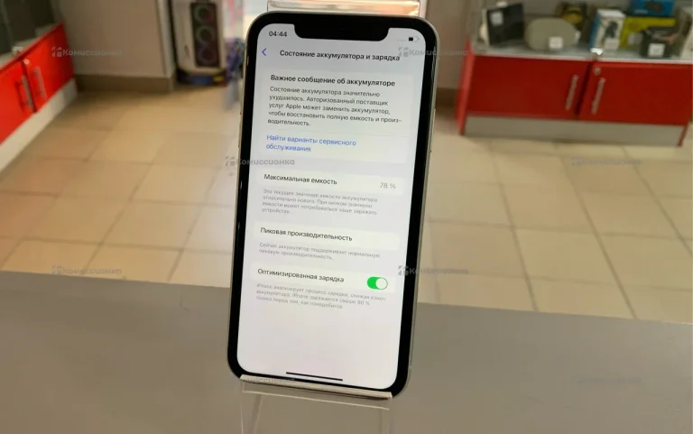 Apple iPhone XR 3/64 ГБ