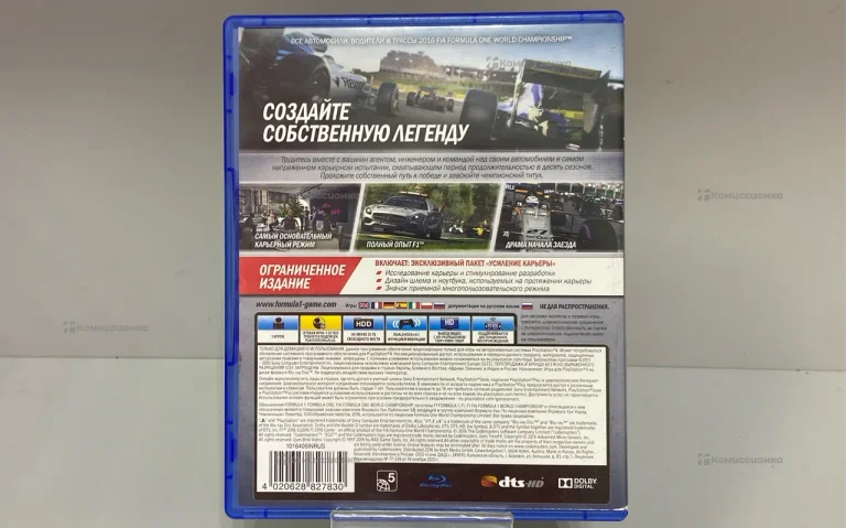 Игра для PS4 F1