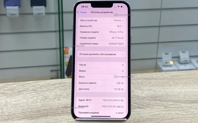 Apple iPhone 13 Pro 6/128 ГБ