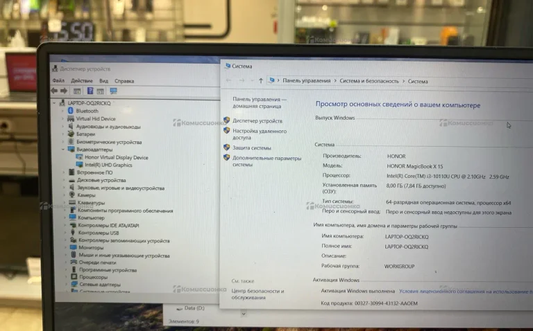 Ноутбук Honor BBR Wah9