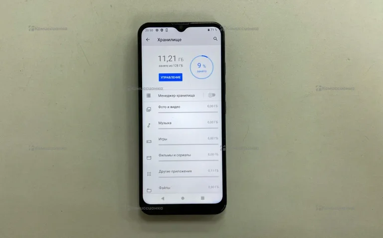 Inoi A170 Plus 4/128Gb