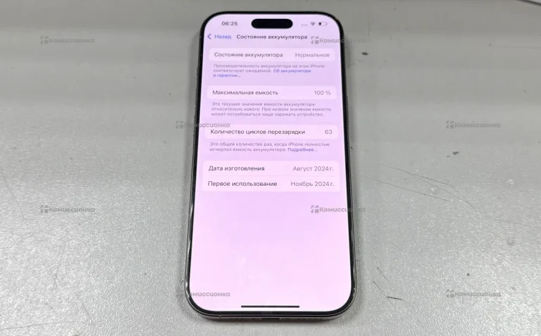 Apple Iphone 16 Pro 256Gb