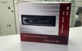 Автомагнитола  JSD-520