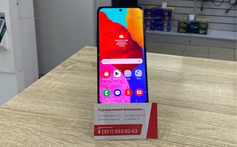 Samsung Galaxy A51 4/64 ГБ