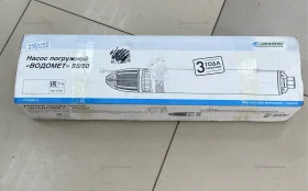 Купить Насос погружной Джилекс Водомет 55/50 б/у , в Краснодар Цена:6900рублей