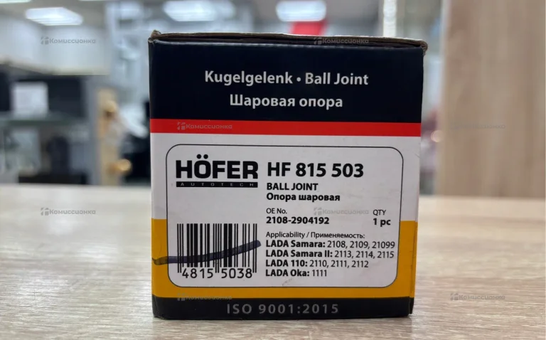 Шаровая опора 2170 2108 2110 2114 гранта приора